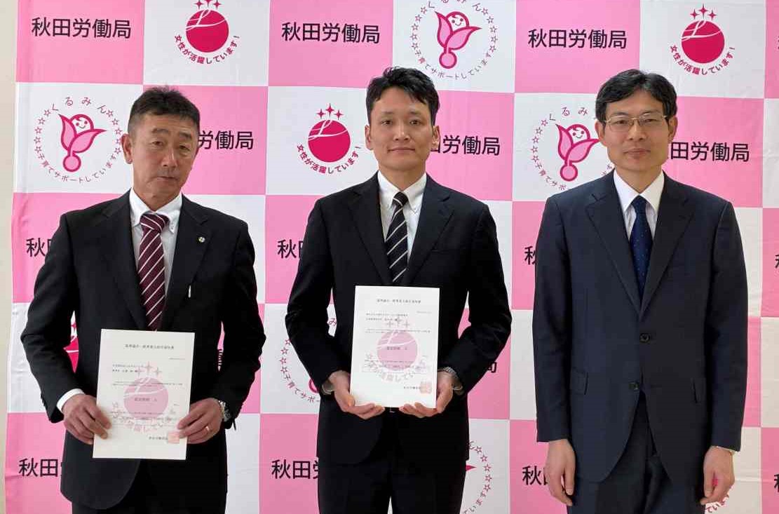 授与式