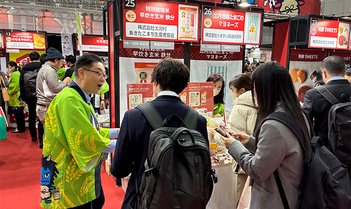 営業